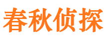 玛多外遇出轨调查取证